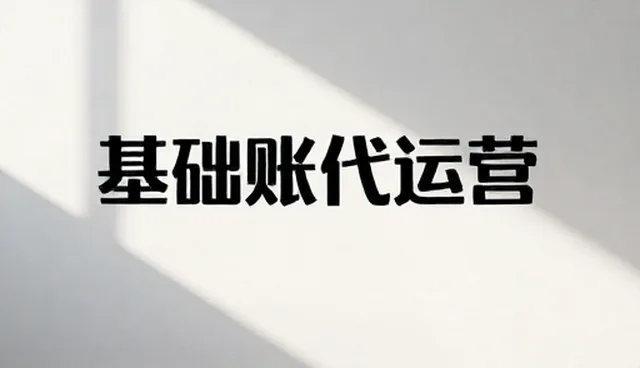 视频剪辑：常见问题与处理方法分析